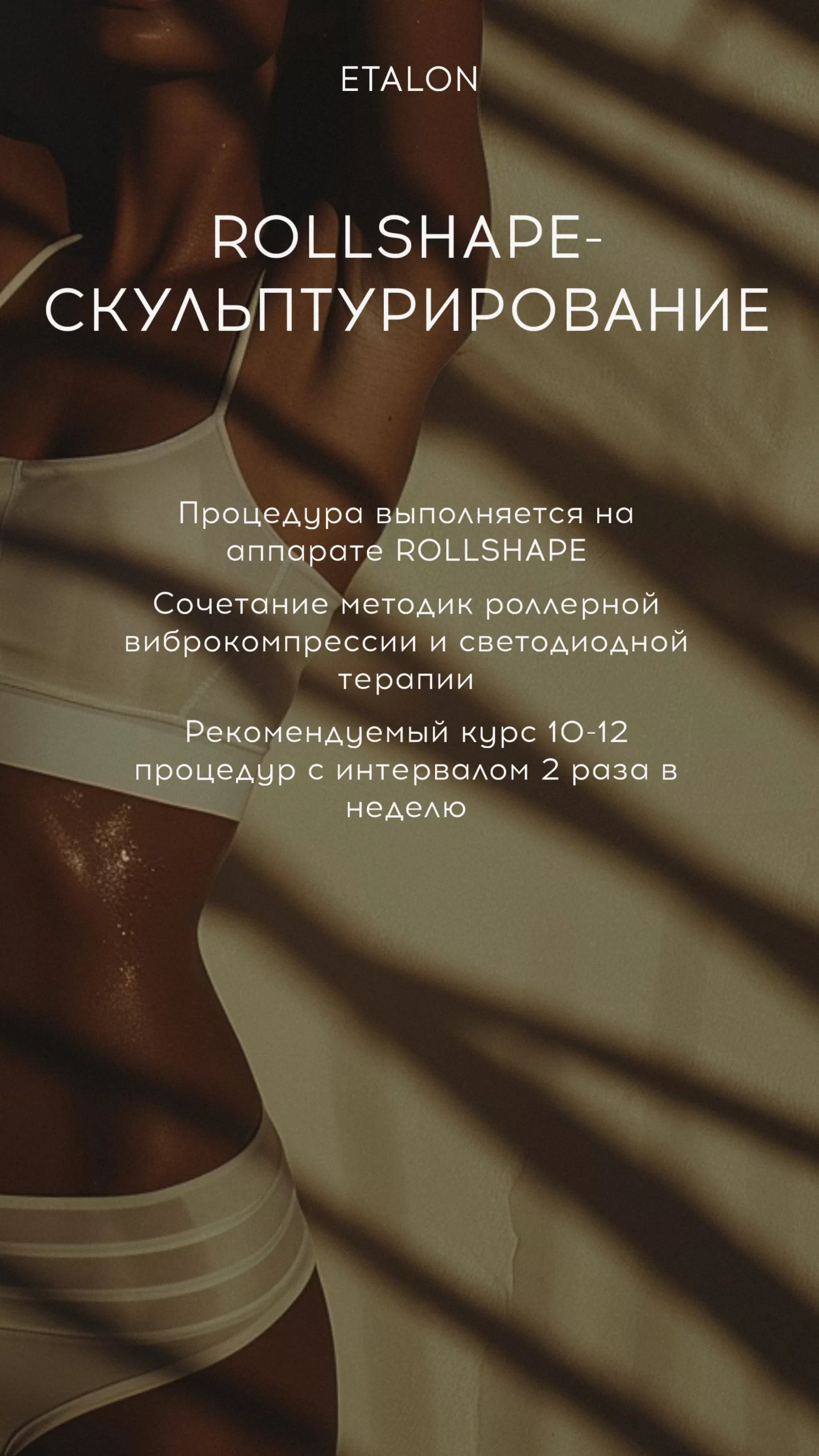 RSL скульптурирование инфографика