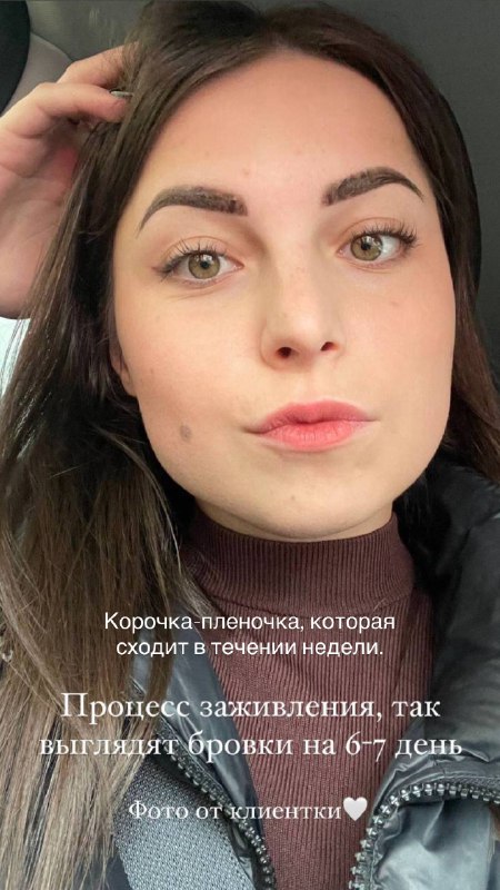 Перманентный макияж бровей — работа мастера Перманентный макияж бровей: результат работы мастера центра ETALON, фото 2